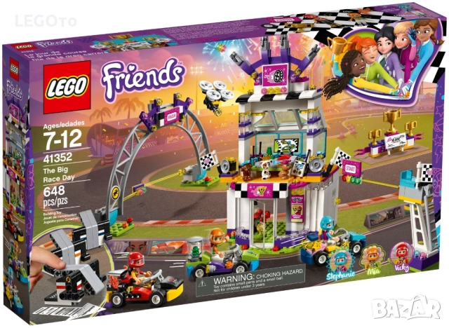 НОВО ЛЕГО 41352 ПРИЯТЕЛИ - Денят на голямото състезание LEGO 41352 FRIENDS - The Big Race Day