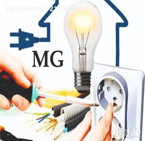 Електротехник Перник