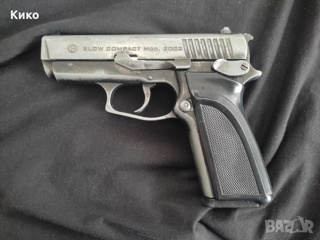 Газов пистолет , 9 мм 