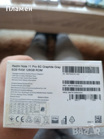 Redmi note 11 pro 5g , снимка 5 - Xiaomi - 53502969