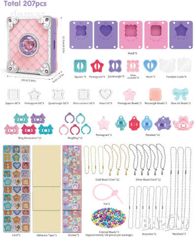 Jubilin 207 бр. Комплект за изработка на бижута за деца, снимка 4 - Образователни игри - 44535433