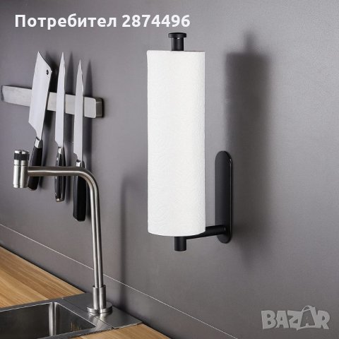 3157 Самозалепваща метална поставка за кухненска хартия, снимка 2 - Аксесоари за кухня - 35725692