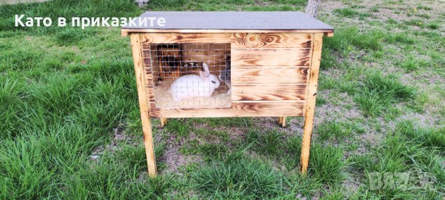 Хранилка за зайци дърво,Дървена хранилка с метална купа за гризачи, снимка 5 - Декоративни зайчета - 40169145