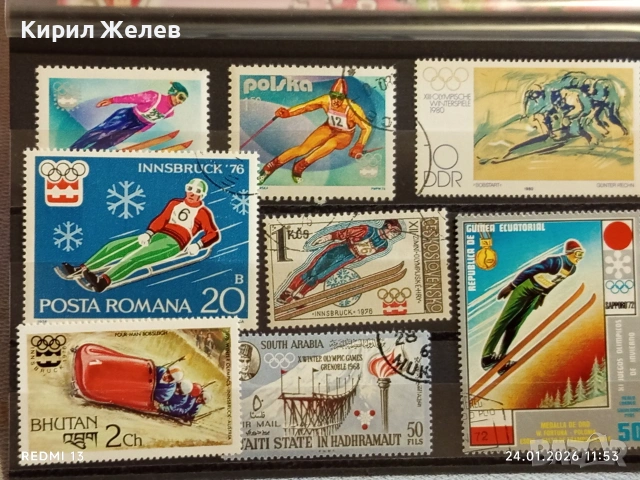 Стари пощенски марки от цял свят смесени СПОРТ ОЛИМПИЙСКИ ИГРИ за КОЛЕКЦИЯ 51953, снимка 10 - Филателия - 53209321