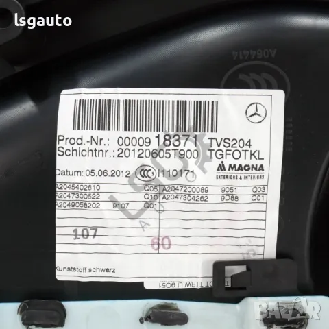 Интериорна кора задна лява врата Mercedes-Benz C-Class 204 (W/S/C) 2007-2014 ID: 144812, снимка 3 - Части - 49558905