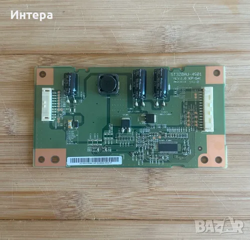Main board 1-888-154-11 от Sony KDL-32W660А, снимка 2 - Части и Платки - 55949671