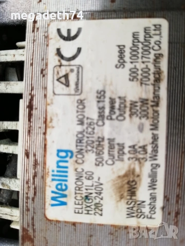 Пералня Crawn alba al 1000 на части, снимка 6 - Перални - 53535826