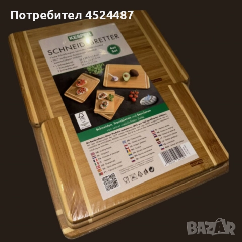 Дъски за рязане в различни размери, Kesper Bamboo, снимка 3 - Други - 52787191