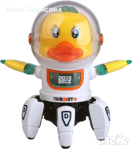 Танцуваща космическа патица - интерактивна играчка със светлини и музика