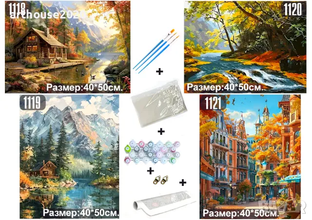 Картини за рисуване по номер;диамантени гоблени-нови модели,пълен к-кт, снимка 2 - Арт сувенири - 47350500