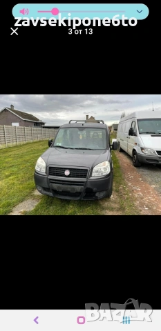 Fiat Doblo 2009 г., снимка 2 - Автомобили и джипове - 53504034