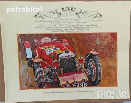 10  постер плаката на ретро коли от 60те г на ХХ век, снимка 7 - Декорация за дома - 53637239