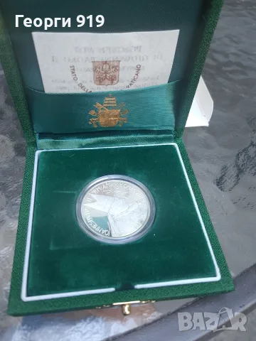 500 лири 1998 Ватикан