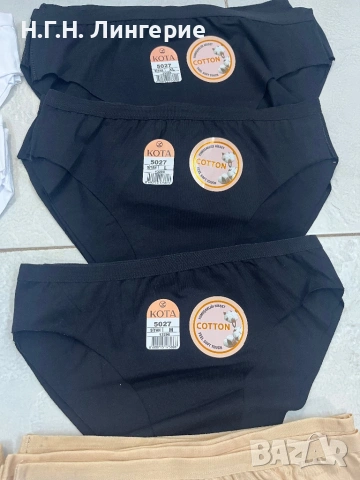 Лазерно изрязани бикини, снимка 4 - Бельо - 53684263