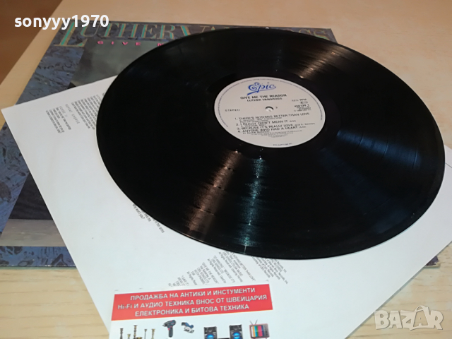 SOLD OUT-LUTHER VENDROSS-ENGLAND 2303221159, снимка 8 - Грамофонни плочи - 36204608