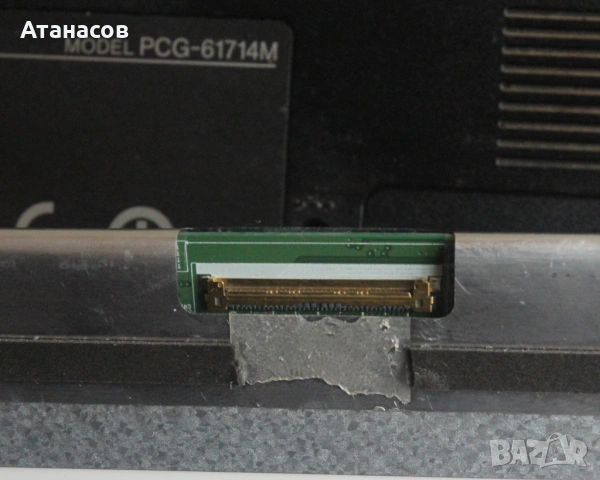 Купувам здрав дисплей за SONY VAIO PCG-61714M, снимка 4 - Части за лаптопи - 53560456