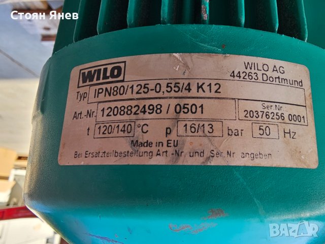 Помпи за отоплителна инсталация Wilo , снимка 3 - Водни помпи - 42174758