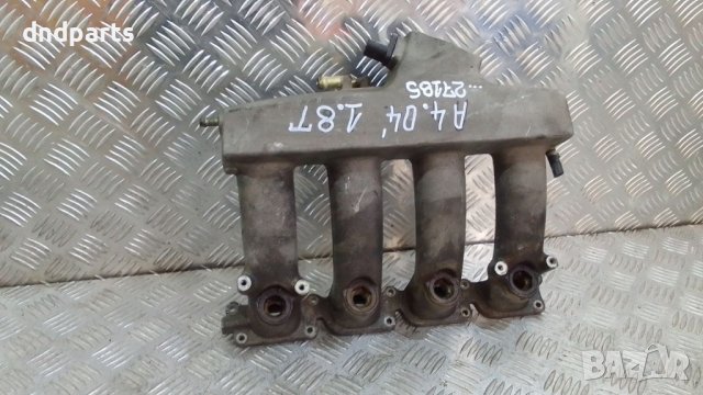 Всмукателени колектори Audi A4 1.8T 2004г.	