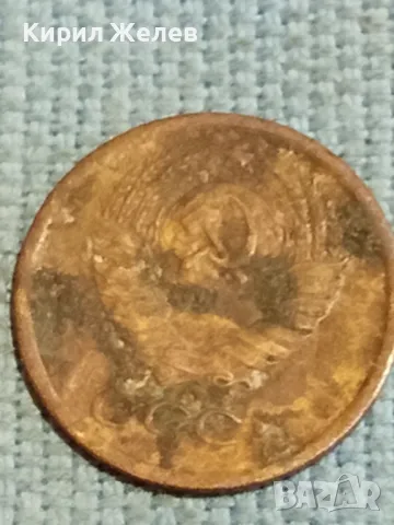 Стара монета 1 копейка 1971г. СССР рядка за КОЛЕКЦИЯ ДЕКОРАЦИЯ 37376, снимка 6 - Нумизматика и бонистика - 48221897