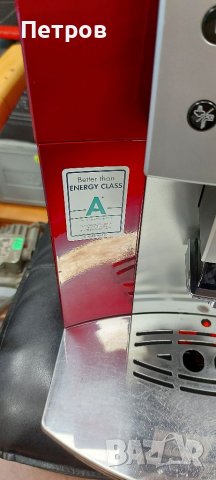 Кафемашина DELONGHI PERFECTA, снимка 2 - Кафемашини - 39056889
