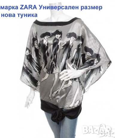 нова  туника  цена 47 лева, марка ZARA ,, снимка 1