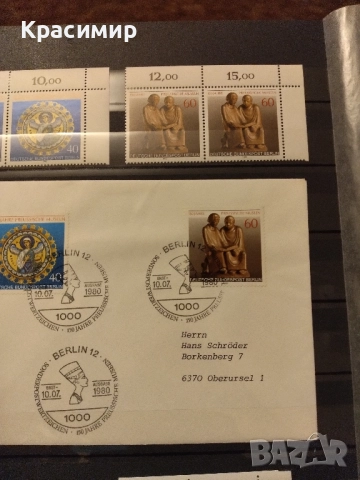 Пощенски марки Германия , снимка 2 - Филателия - 51826132