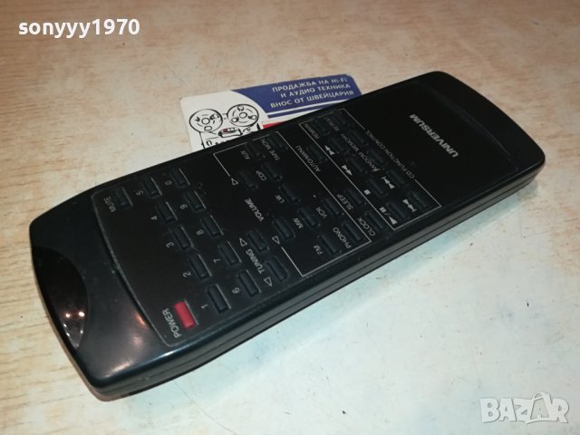 UNIVERSUM AUDIO REMOTE CONTROL-ВНОС SWISS 2709231212, снимка 17 - Ресийвъри, усилватели, смесителни пултове - 42338146