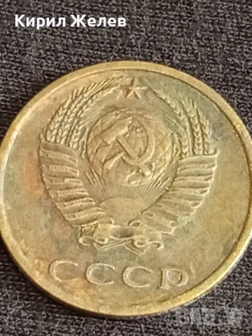 Стара монета 5 копейки 1976г. СССР рядка за КОЛЕКЦИЯ ДЕКОРАЦИЯ 7510, снимка 7 - Нумизматика и бонистика - 48008286