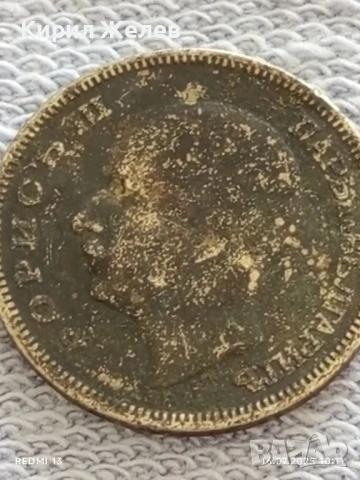 Две сребърни монети 20 лева 1930г. Царство България Цар Борис трети за КОЛЕКЦИЯ 145541, снимка 5 - Нумизматика и бонистика - 51036691