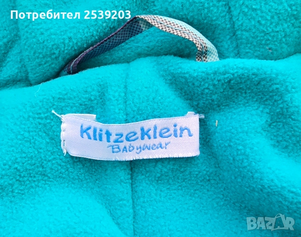 Детски космонавт размер 2 години , снимка 8 - Бебешки ескимоси - 52548766