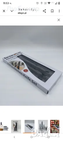 Комплект кухненски ножове 4 броя, мраморирана немска линия

, снимка 3 - Прибори за хранене, готвене и сервиране - 50229760