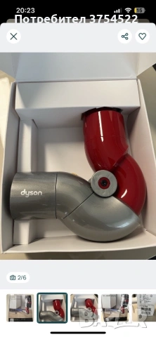 Dyson V7 V8 V10 V11 V15 QR Low Reach aдаптор 971435-01 , снимка 2 - Прахосмукачки - 53396304
