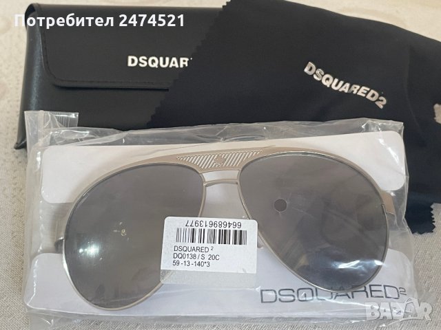 DSQUARED СЛЪНЧЕВИ ОЧИЛА, снимка 3 - Слънчеви и диоптрични очила - 33887849
