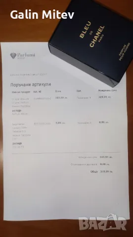 Bleu de Chanel (2018) Extrait de parfum, снимка 10 - Мъжки парфюми - 49359366