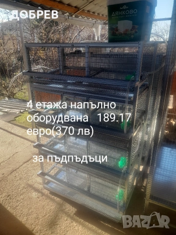 Клетки за зайци ,кокошки,пъдпъдъци,гълъби,пилета и др. 0885343464, снимка 5 - други­ - 28618723