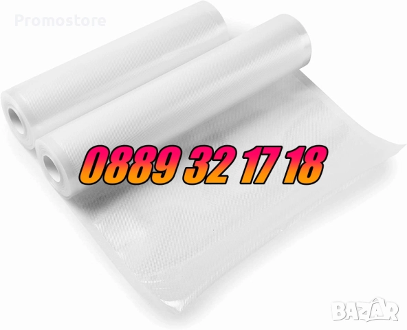 Ролки за вакуумиране на храна 5 м, пликове за вакуумиране 