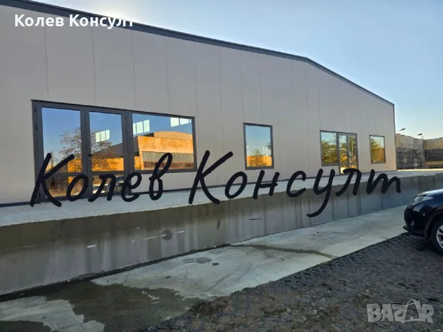 Отдавам под наем склад в свиленград-северна промишлена зона