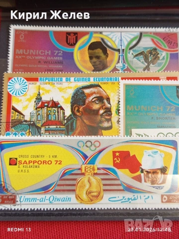 Стари пощенски марки от цял свят смесени ОЛИМПИЙСКИ ИГРИ за КОЛЕКЦИЯ 51944, снимка 2 - Филателия - 53199037