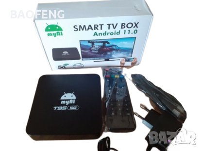 *Нови quad core 1.7G tv box myAl T95 5G Android 11 4GB RAM 64GB ROM 12 месеца гаранция от вносител, снимка 1 - Друга електроника - 39337936