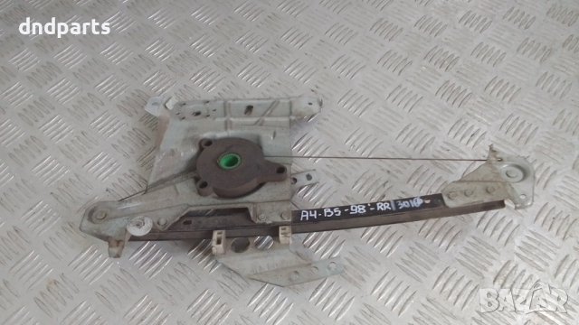 Стъклоповдигач Audi A4 B5 1998г.(заден десен)	