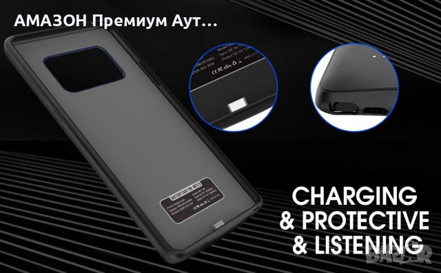 NEWDERY Кейс с Батерия 5000 mAh за Samsung Galaxy Note 9/Qi Безжично зареждане/повдигната рамка/TPU, снимка 8 - Калъфи, кейсове - 41059454