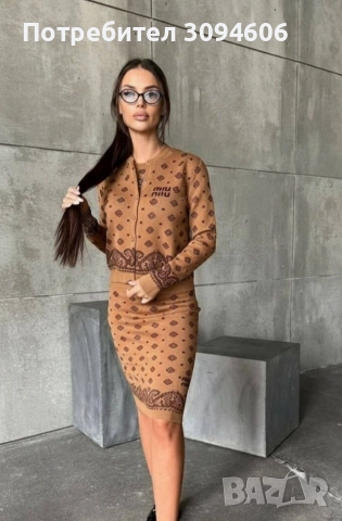 Стилен комплект плетиво, снимка 3 - Комплекти - 52919891