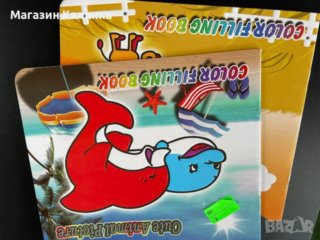 Оцветителна книжка , снимка 3 - Детски книжки - 53326007