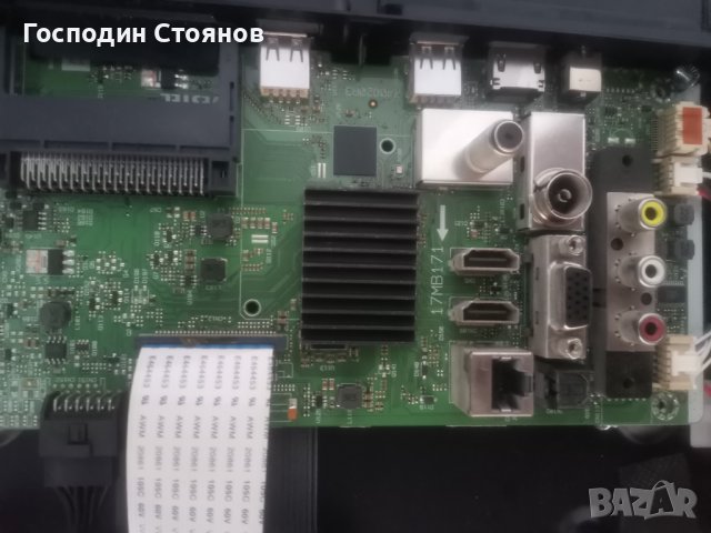  17MB171, снимка 6 - Части и Платки - 41855732