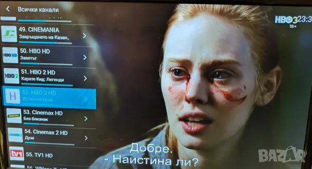 Продавам EON Smart Box SDSTB01 с телевизия, снимка 7 - Приемници и антени - 55734801