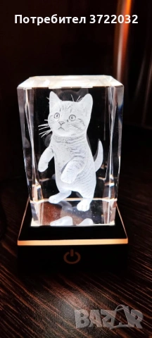 3D кристална нощна лампа с гравирана фигурка, снимка 2 - Декорация за дома - 53240446