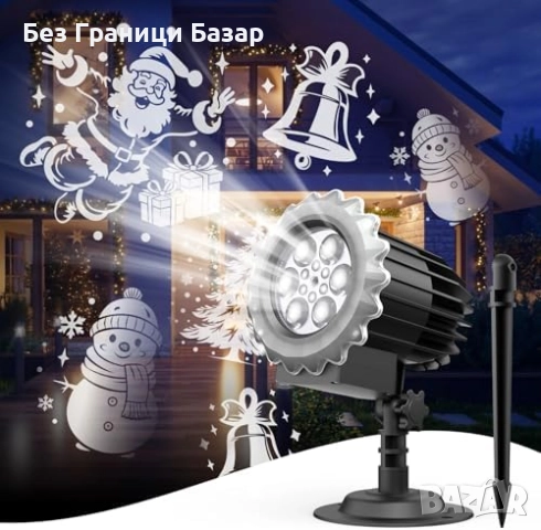 Нов Водоустойчив коледен проектор със снежинки и празнични мотиви двор