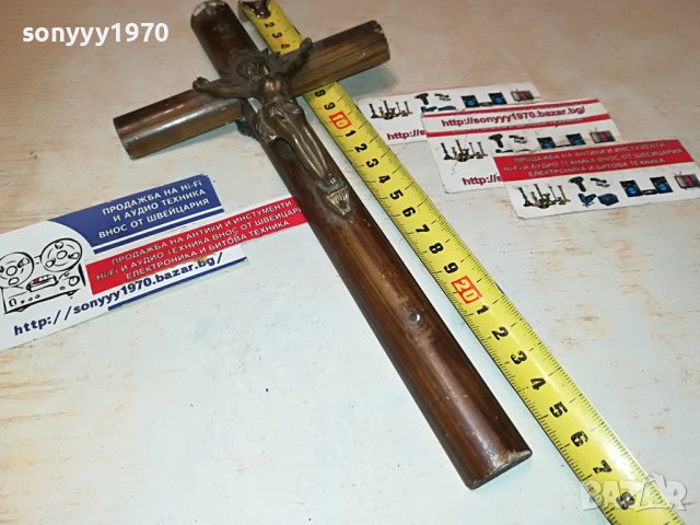 КРЪСТ С ХРИСТОС ОТ ГЕРМАНИЯ 0306232042M, снимка 10 - Антикварни и старинни предмети - 40939268