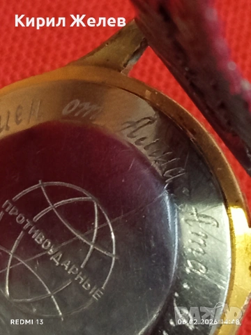 Рядък часовник Raketa Runway Dial Airplane позлатен Au20 уникат 52869, снимка 9 - Антикварни и старинни предмети - 53382015