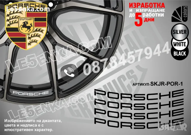 AMG надписи за джанти SKJR-AMG-1, снимка 17 - Аксесоари и консумативи - 32590330